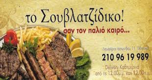 αρχείο λήψης.jpg